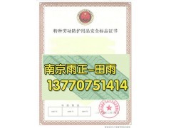 南通機械行業是否需要船級社工廠與產品生產許可證？