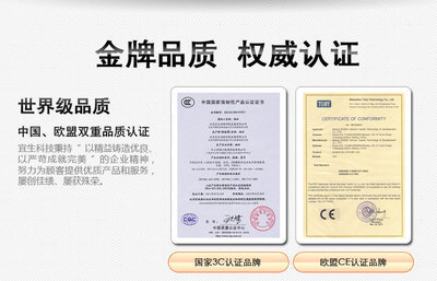 現貨供應宜生無閃舒視燈D80 皓明系列，認證服務保障品質